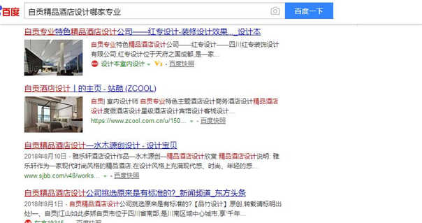 自貢精品酒店設計哪家專業(yè)
